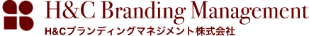 H&Cブランディングマネジメント株式会社